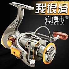 特價全金屬中通輪魚竿改裝內走線自動排線速比前打輪中通竿輪漁輪 歷史價格詳細信息