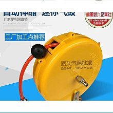 自動伸縮卷管器 不鏽鋼卷盤 3/4尿素卷盤 自動卷盤盤管器 歷史價格詳細信息