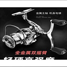 小高爾夫全金屬淺線杯微物路亞雙軸承捲線器遠投輪漁輪 歷史價格詳細信息