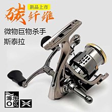 大釣魚搖桿塑料外殼←規格釣魚遊戲機按鍵按鈕把手塑膠外殼六人小貓釣魚電玩遊戲機釣魚配件 歷史價格詳細信息