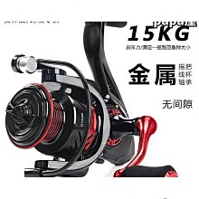 皓頓全金屬飛釣輪 漁輪前打輪可左右手互換 冰釣漁線輪帶卸力 歷史價格詳細信息