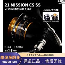 DAIWA 21 EMERALDAS AIR FC LT [漁拓釣具] [軟絲捲線器] 歷史價格詳細信息