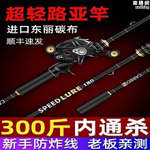 釣魚遠投捲線器 水滴輪 路亞漁輪紡車輪全金屬輪 不銹鋼專用海竿遠投輪海桿輪魚線輪微物輪 路亞捲線器 海釣磯釣上大魚必備 戶外 休閑 釣魚-陽光小屋 歷史價格詳細信息