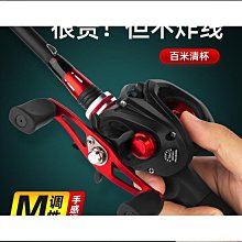 漢鼎路亞竿套裝碳素海竿拋竿水滴輪遠投杆捲線器全套裝備釣魚竿 歷史價格詳細信息