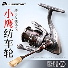 【小鷹】路覆膜電貝斯琴絃4弦5弦防鏽琴絃四弦五絃貝斯通用套絃樂器配件 歷史價格詳細信息
