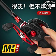 漢鼎路亞竿套裝碳素海竿拋竿水滴輪遠投杆捲線器全套裝備釣魚竿 歷史價格詳細信息
