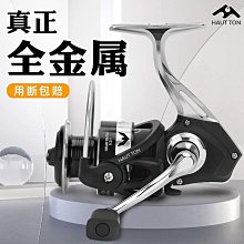 好物魚線輪捲線器全金屬漁輪釣魚特價海竿拋竿輪子海桿遠投路亞輪魚輪 歷史價格詳細信息