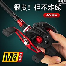漢鼎路亞竿套裝碳素海竿拋竿水滴輪遠投杆捲線器全套裝備釣魚竿 歷史價格詳細信息