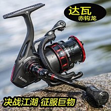 路亞捲線器全金屬淺線杯微物遠投海釣路滑磯竿磯釣泛用魚線輪漁輪好康】免運 歷史價格詳細信息