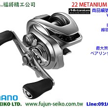【福將漁具】Shimano兩軸式捲線器 24 GRAPPLER PREMIUM 歷史價格詳細信息