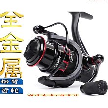 締造品牌大和捲線器雙搖臂無間隙全金屬魚線輪微物輪 路亞輪漁輪 歷史價格詳細信息
