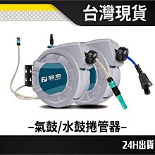 汽車美容自動伸縮卷管器高壓洗車設備水鼓電鼓氣鼓水管自動回收器 歷史價格詳細信息