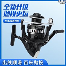 【締造】【】捲線器小高爾夫全金屬斜口淺線杯遠投微物專業輪防海水魚線輪海竿 歷史價格詳細信息