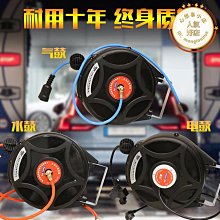 自動伸縮卷管器 不鏽鋼卷盤 3/4尿素卷盤 自動卷盤盤管器 歷史價格詳細信息