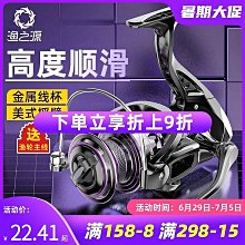 漁之源2022新款歐式釣椅鋁合金釣椅多功能折疊可躺臺釣椅子釣椅凳 歷史價格詳細信息