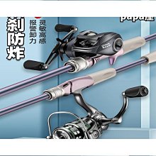 品質路亞竿全套套裝魚竿新款拋竿釣魚竿海竿單捲線器遠投竿水滴輪 歷史價格詳細信息