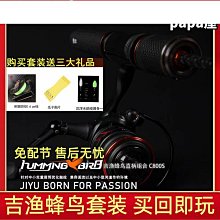 【品牌】微物水滴輪10軸全金屬防炸線水滴輪打黑路亞輪筏釣輪炫彩 歷史價格詳細信息