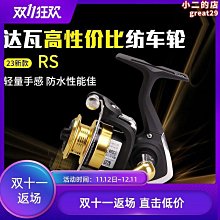 【茨派】路亞竿路亞全套一整套水滴輪捲線器套裝拋竿遠投黑魚翹嘴路亞竿 歷史價格詳細信息