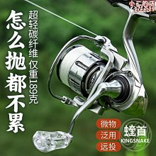 【茨派】路亞竿路亞全套一整套水滴輪捲線器套裝拋竿遠投黑魚翹嘴路亞竿 歷史價格詳細信息