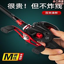 【茨派】路亞竿路亞全套一整套水滴輪捲線器套裝拋竿遠投黑魚翹嘴路亞竿 歷史價格詳細信息