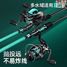 【茨派】路亞竿路亞全套一整套水滴輪捲線器套裝拋竿遠投黑魚翹嘴路亞竿 歷史價格詳細信息