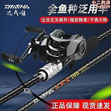 【茨派】路亞竿路亞全套一整套水滴輪捲線器套裝拋竿遠投黑魚翹嘴路亞竿 價格比較,價格查詢,歷史價格詳細信息