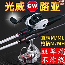 【茨派】路亞竿路亞全套一整套水滴輪捲線器套裝拋竿遠投黑魚翹嘴路亞竿 歷史價格詳細信息