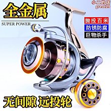 【茨派】路亞竿路亞全套一整套水滴輪捲線器套裝拋竿遠投黑魚翹嘴路亞竿 歷史價格詳細信息