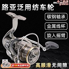 【茨派】路亞竿路亞全套一整套水滴輪捲線器套裝拋竿遠投黑魚翹嘴路亞竿 歷史價格詳細信息