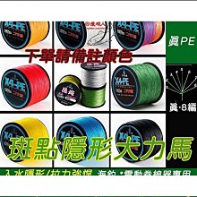 【微笑動物】 防水姓名貼紙 歷史價格詳細信息