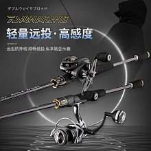 大鱸魚花膠（100克/1份）～乾花膠 魚鰾 魚膠 魚翅 海参 乾魷魚 日本干貝 車輪牌鮑魚罐頭 南北貨禮品專賣批發 歷史價格詳細信息