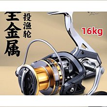 【締造】【】漁輪天下全金屬雙搖臂捲線器路亞淺線杯路滑磯釣海釣迷你輪無間隙 歷史價格詳細信息