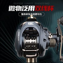 【星夢】熱銷捲線器  水滴輪 防炸線 遠投雙剎車 金屬打黑路亞輪 滴水輪 漁輪dy01 價格比較,價格查詢,歷史價格詳細信息