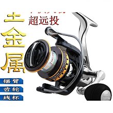 【締造】【】進口大和全金屬捲線器遠投漁輪十大品牌不懼大物海釣岸釣船釣輪子 歷史價格詳細信息