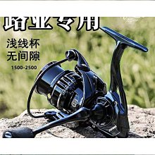 締造路亞捲線器微物專用輕量斜口淺線杯遠投海竿拋竿磯釣全金屬漁輪 歷史價格詳細信息