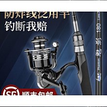 捲線器 哈斯達水滴輪 防炸線 遠投雙剎車 金屬打黑路亞輪 滴水輪 漁輪dy01 歷史價格詳細信息