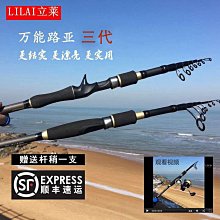 【悠然】捲線器遠投輪改裝配件 全金屬搖臂握丸碳釺維鋁合金材質漁輪搖把 歷史價格詳細信息