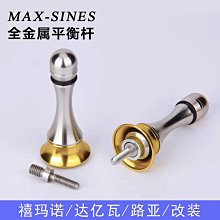 【悠然】捲線器遠投輪改裝配件 全金屬搖臂握丸碳釺維鋁合金材質漁輪搖把 歷史價格詳細信息