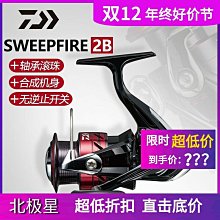 DAIWA 遠投 5500T 采潔 日本二手外匯精品釣具 編號A23 歷史價格詳細信息