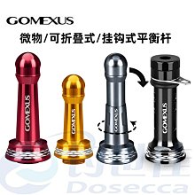 【悠然】捲線器遠投輪改裝配件 全金屬搖臂握丸碳釺維鋁合金材質漁輪搖把 歷史價格詳細信息