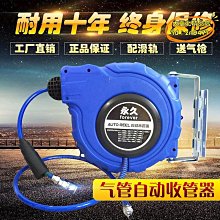 自動伸縮卷管器 不鏽鋼卷盤 3/4尿素卷盤 自動卷盤盤管器 歷史價格詳細信息