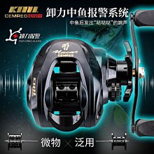 【免運】水滴輪　漁輪 遠投輪雙磁刹車  路亞輪 漁線輪 朋克漁輪 金屬路亞輪 雙剎車水滴輪 防炸線水滴輪 通殺型水滴輪 歷史價格詳細信息