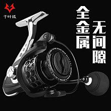 締造魚輪 捲線器 魚輪金屬漁輪海桿輪紡車輪全金屬水滴輪特價路亞輪射魚神器魚線輪 歷史價格詳細信息