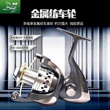 【締造】【】漁輪天下全金屬雙搖臂捲線器路亞淺線杯路滑磯釣海釣迷你輪無間隙 歷史價格詳細信息