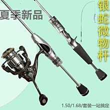 微物路亞飛蠅鯉魚鯽魚白條馬口手工仿昆蟲羅非魚假魚餌若蟲擬餌~不同規格咨詢客服 歷史價格詳細信息