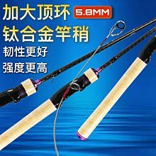 【新款】路滑專用杆環遠投專用碳素超輕路亞竿單竿滑漂竿捲線器路亞套裝 歷史價格詳細信息