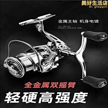 小高爾夫全金屬淺線杯微物路亞雙軸承捲線器遠投輪漁輪 歷史價格詳細信息