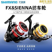 【盛大】金魚風箏道具創意中式寫真攝影金魚立體風箏國風古裝拍照紙鳶道具品質 歷史價格詳細信息