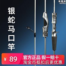 【品牌】微物水滴輪10軸全金屬防炸線水滴輪打黑路亞輪筏釣輪炫彩 歷史價格詳細信息