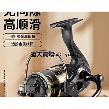 [斯頓]卷線器 紡車捲 路亞捲 海桿輪 魚線輪 遠投捲 磯釣捲 釣魚遠投捲線器 釣魚捲線器 紡車輪 皓頓VA無間隙紡 價格比較,價格查詢,歷史價格詳細信息